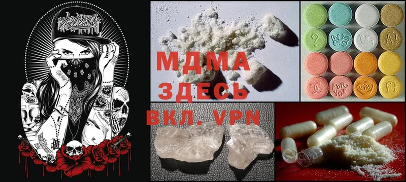 где можно купить наркотик  Нижняя Тура  MDMA VHQ 